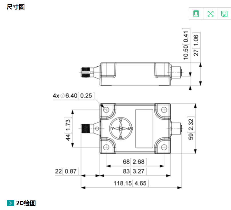 傾角傳感器原理圖